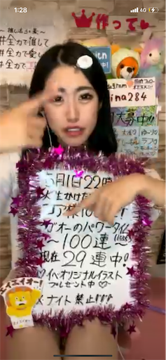 f:id:sinnjyuku29:20230502020011p:image f:id:sinnjyuku29:20230502020011p:image