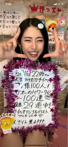 f:id:sinnjyuku29:20230502020024p:image f:id:sinnjyuku29:20230502020024p:image