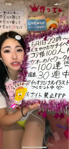 f:id:sinnjyuku29:20230502020037p:image f:id:sinnjyuku29:20230502020037p:image