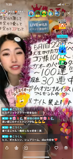 f:id:sinnjyuku29:20230502020116p:image f:id:sinnjyuku29:20230502020116p:image