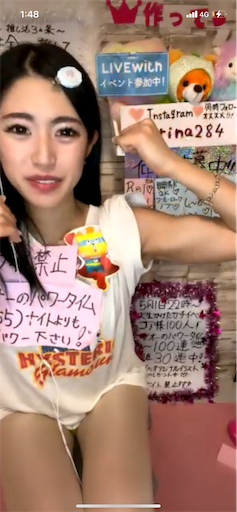 f:id:sinnjyuku29:20230502020129p:image f:id:sinnjyuku29:20230502020129p:image