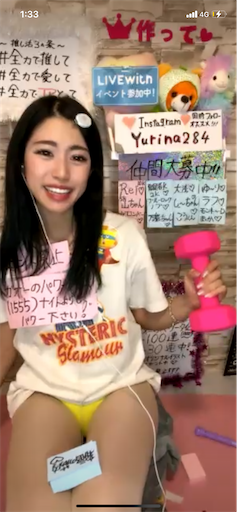 f:id:sinnjyuku29:20230502020407p:image f:id:sinnjyuku29:20230502020407p:image