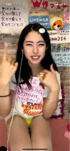 f:id:sinnjyuku29:20230502020530p:image f:id:sinnjyuku29:20230502020530p:image