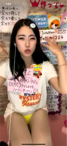 f:id:sinnjyuku29:20230502020652p:image f:id:sinnjyuku29:20230502020652p:image