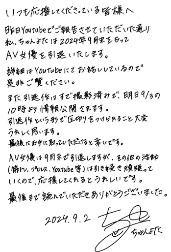 f:id:sinnjyuku29:20240903215219j:image f:id:sinnjyuku29:20240903215219j:image