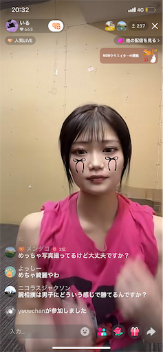 f:id:sinnjyuku29:20251030000723p:image