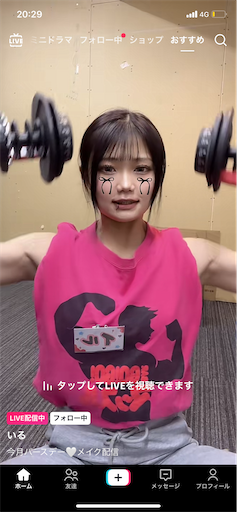 f:id:sinnjyuku29:20251030000732p:image