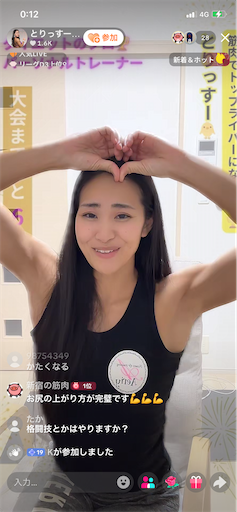 f:id:sinnjyuku29:20251118210941p:image