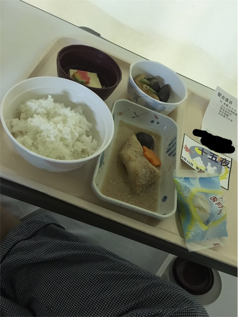 f:id:sinnmaipapa:20160915190722j:image f:id:sinnmaipapa:20160915190722j:image