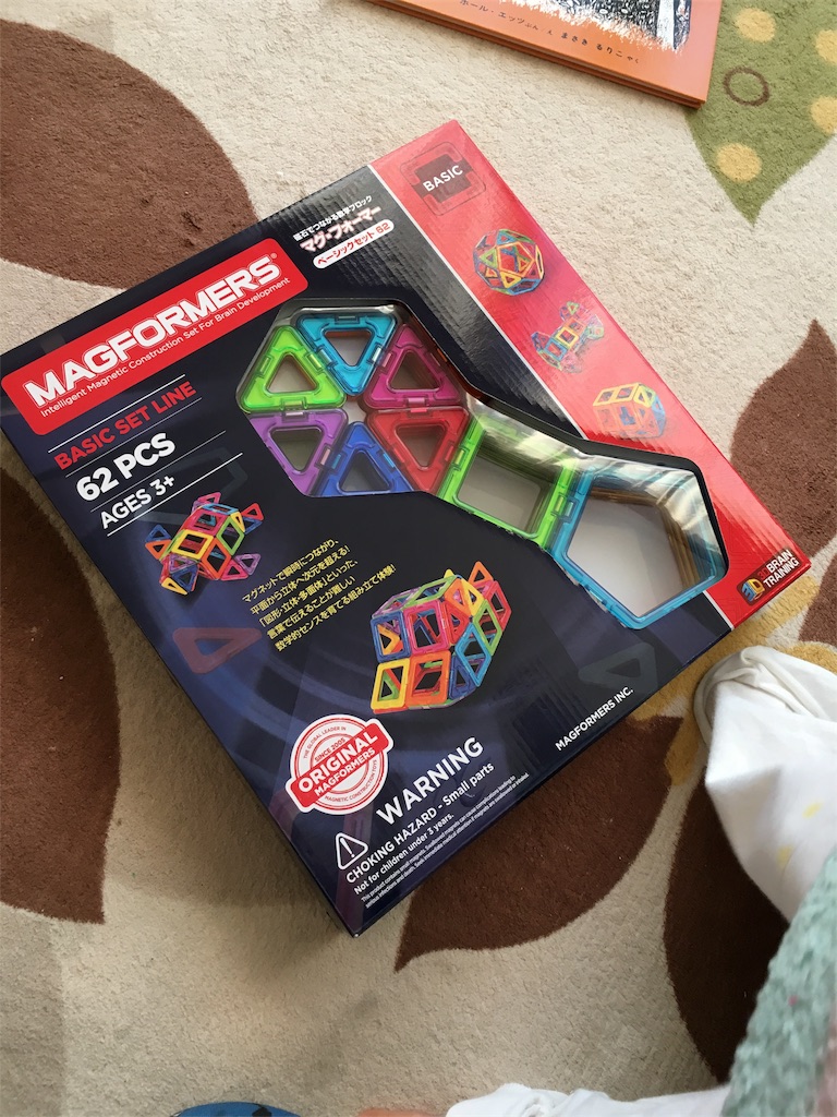 f:id:sinnmaipapa:20161225162734j:image f:id:sinnmaipapa:20161225162734j:image