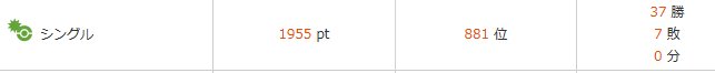 f:id:sinnmeiryuu3391:20170322201109j:plain f:id:sinnmeiryuu3391:20170322201109j:plain