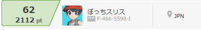 f:id:sinnmeiryuu3391:20180124223734p:plain f:id:sinnmeiryuu3391:20180124223734p:plain