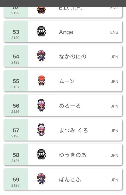 f:id:sinnmeiryuu3391:20200601192257j:plain f:id:sinnmeiryuu3391:20200601192257j:plain