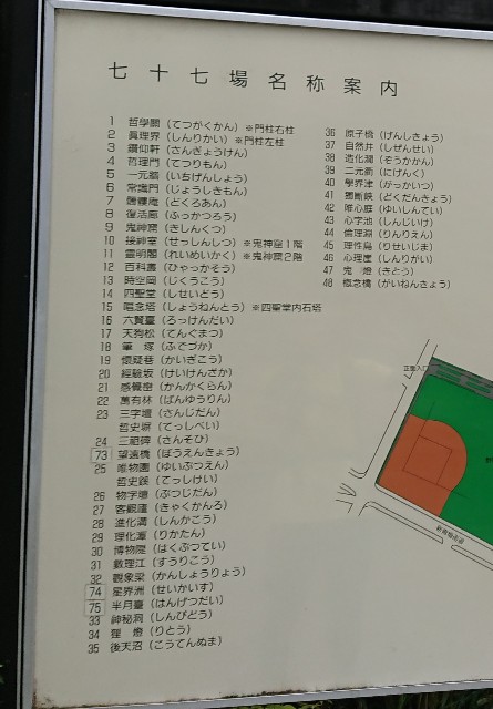 f:id:sinnosuke22:20181123110248j:image f:id:sinnosuke22:20181123110248j:image