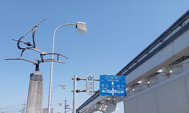 f:id:sinnosuke22:20220410183802j:image f:id:sinnosuke22:20220410183802j:image