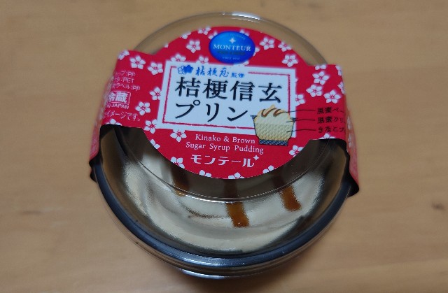 桔梗 kikyousekkou_n90.jpg?fitin=720:720