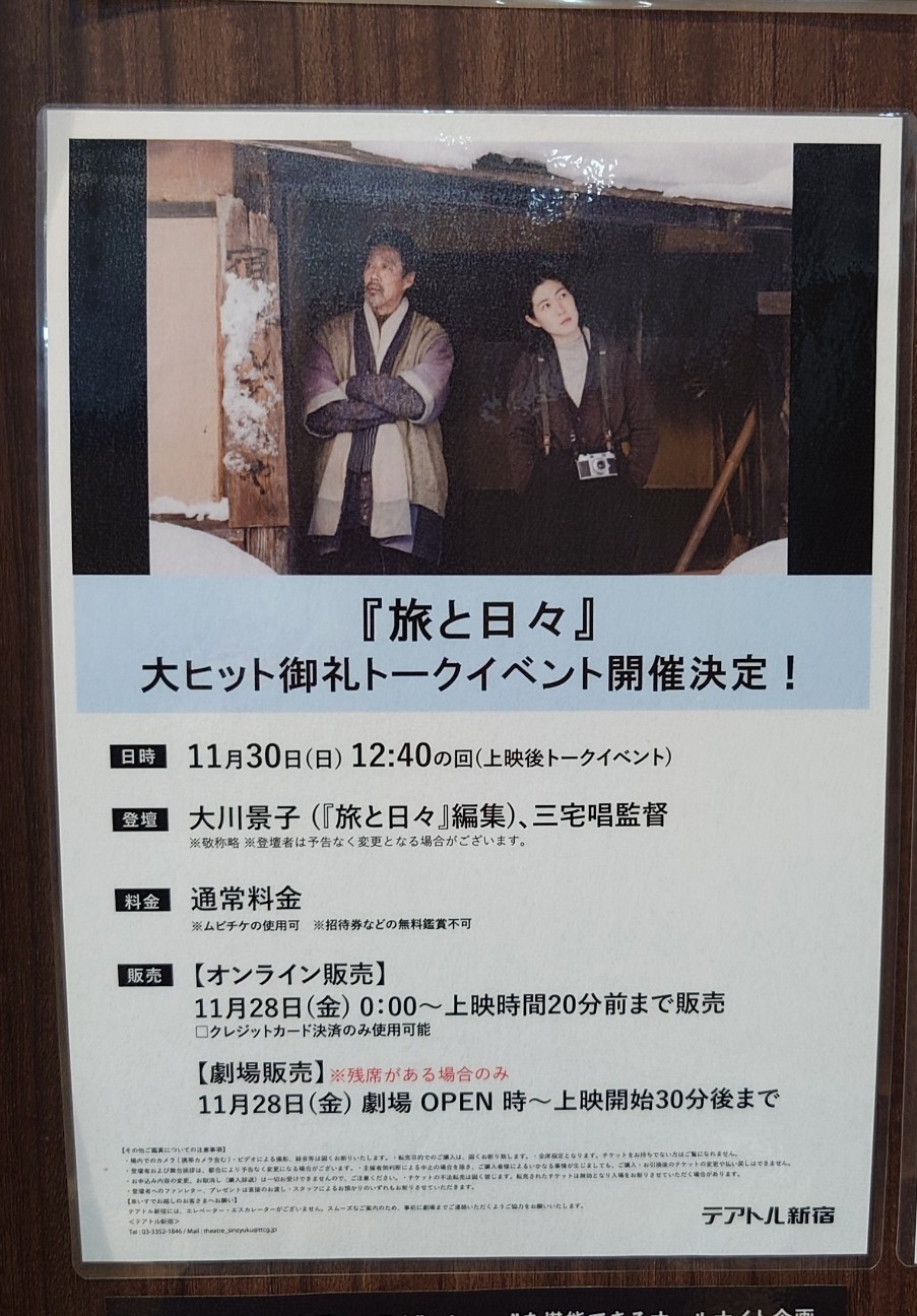 f:id:sinnosuke22:20251202094511j:image f:id:sinnosuke22:20251202094511j:image