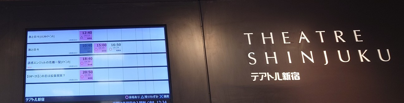 f:id:sinnosuke22:20251202094535j:image f:id:sinnosuke22:20251202094535j:image