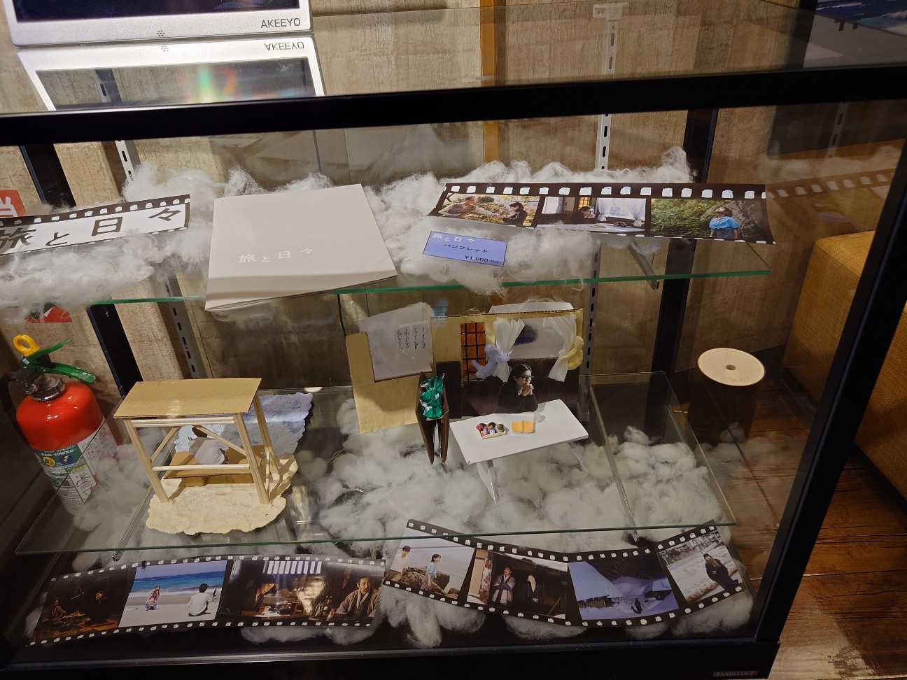 f:id:sinnosuke22:20251202094602j:image f:id:sinnosuke22:20251202094602j:image