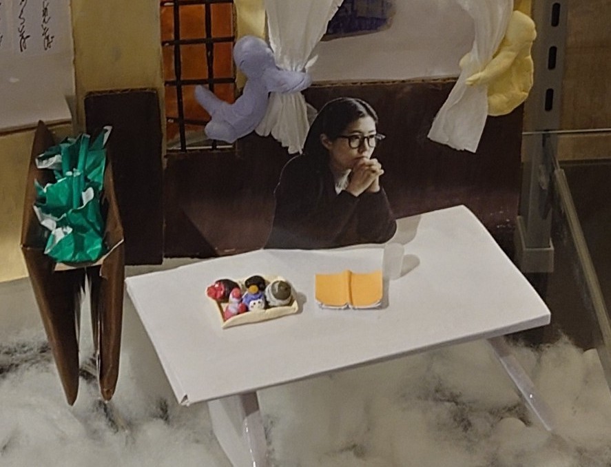 f:id:sinnosuke22:20251202094613j:image f:id:sinnosuke22:20251202094613j:image