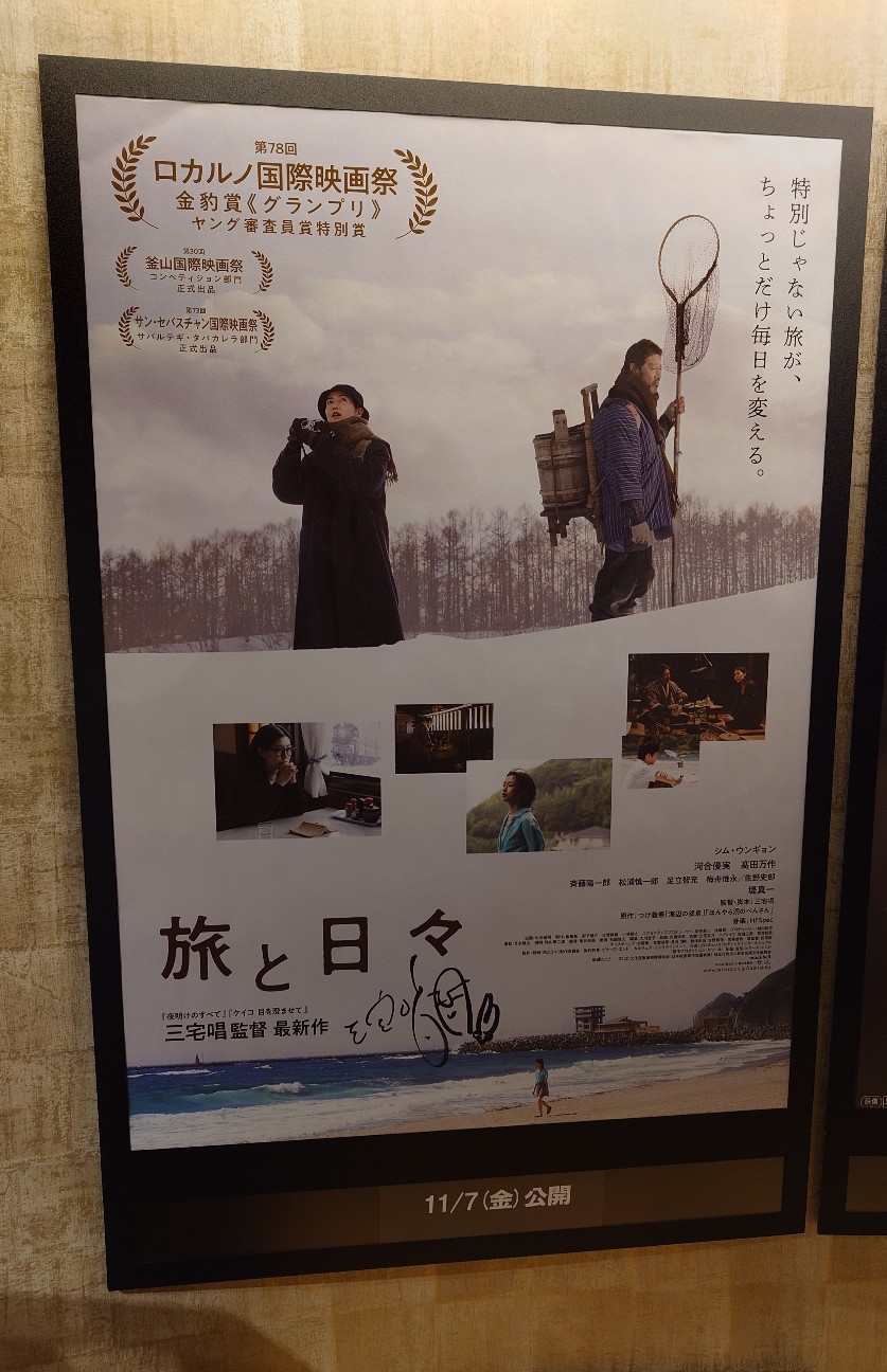 f:id:sinnosuke22:20251202094633j:image f:id:sinnosuke22:20251202094633j:image