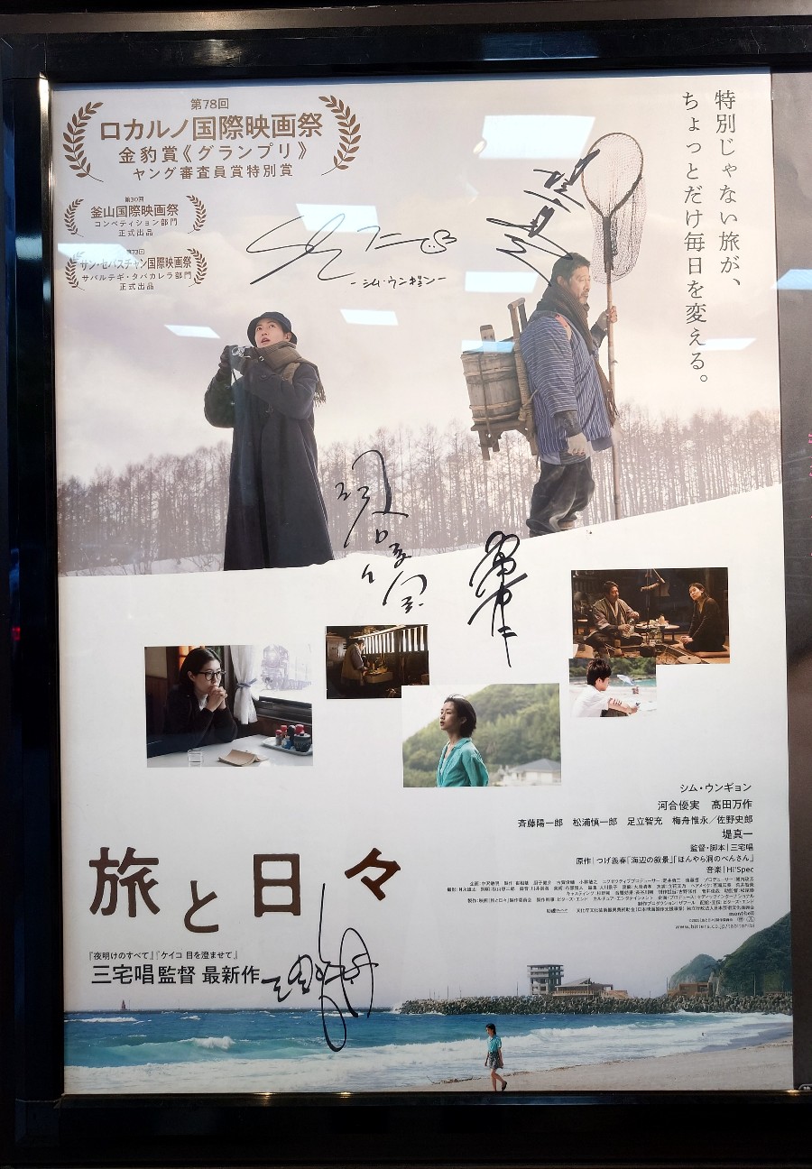 f:id:sinnosuke22:20251202094908j:image f:id:sinnosuke22:20251202094908j:image