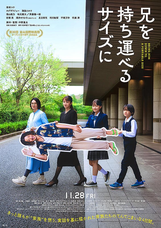 f:id:sinnosuke22:20251212065908j:image f:id:sinnosuke22:20251212065908j:image