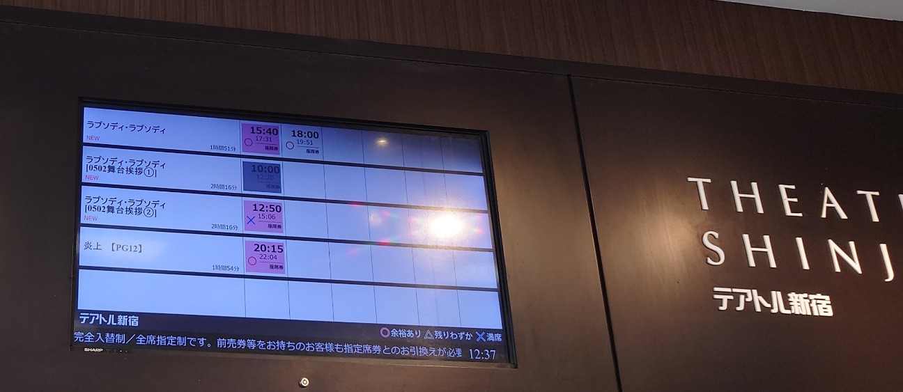 f:id:sinnosuke22:20260503221735j:image