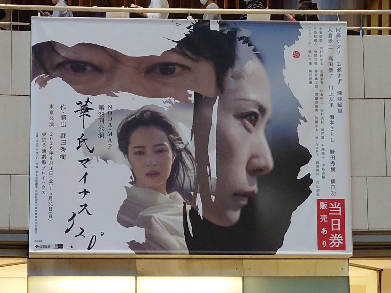 f:id:sinnosuke22:20260522235916j:image