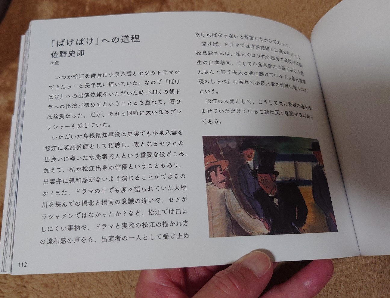 f:id:sinnosuke22:20260602213353j:image