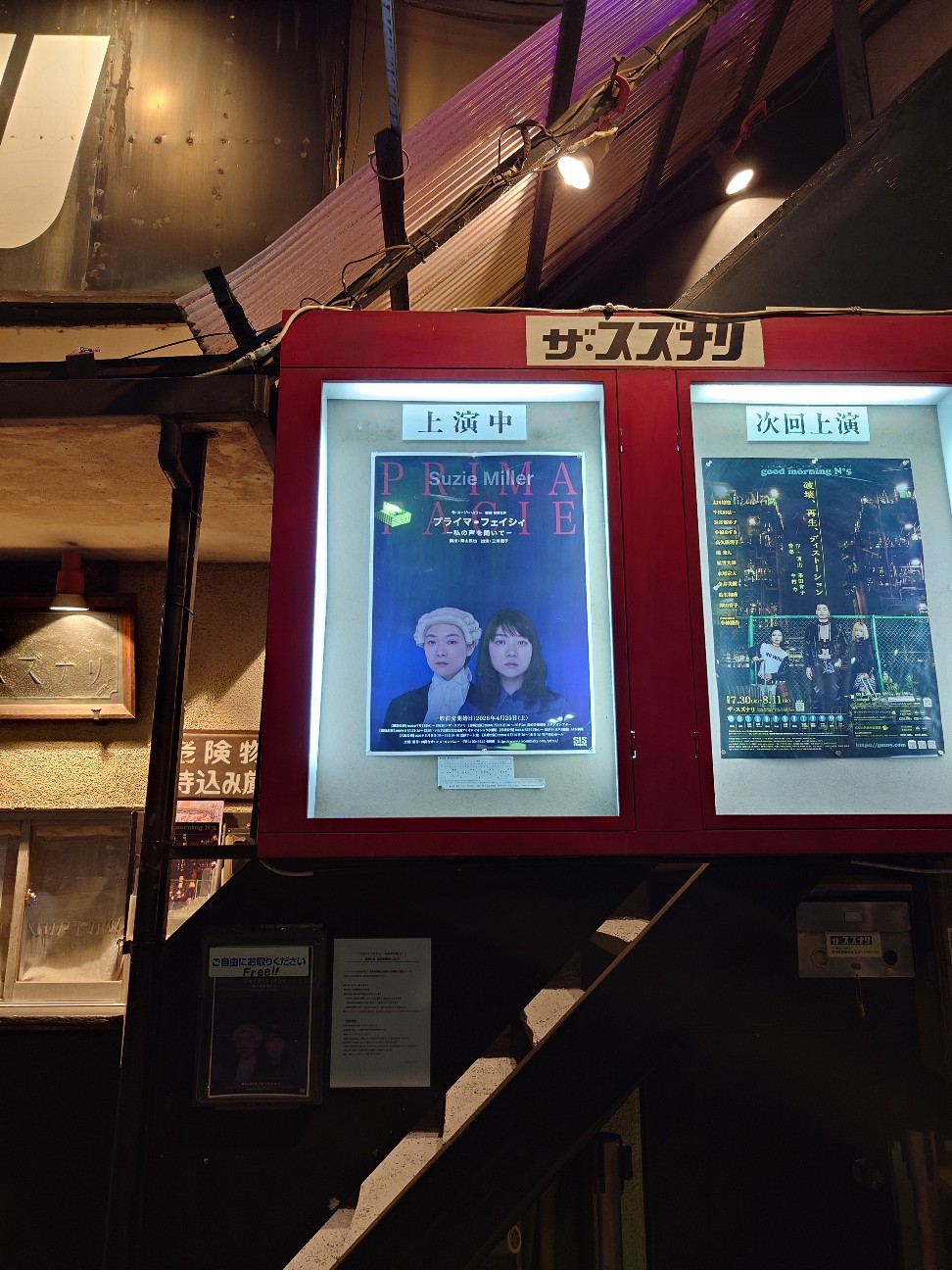 f:id:sinnosuke22:20260707220421j:image