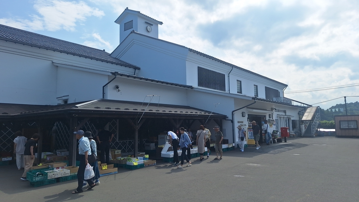 道 の 駅 村田