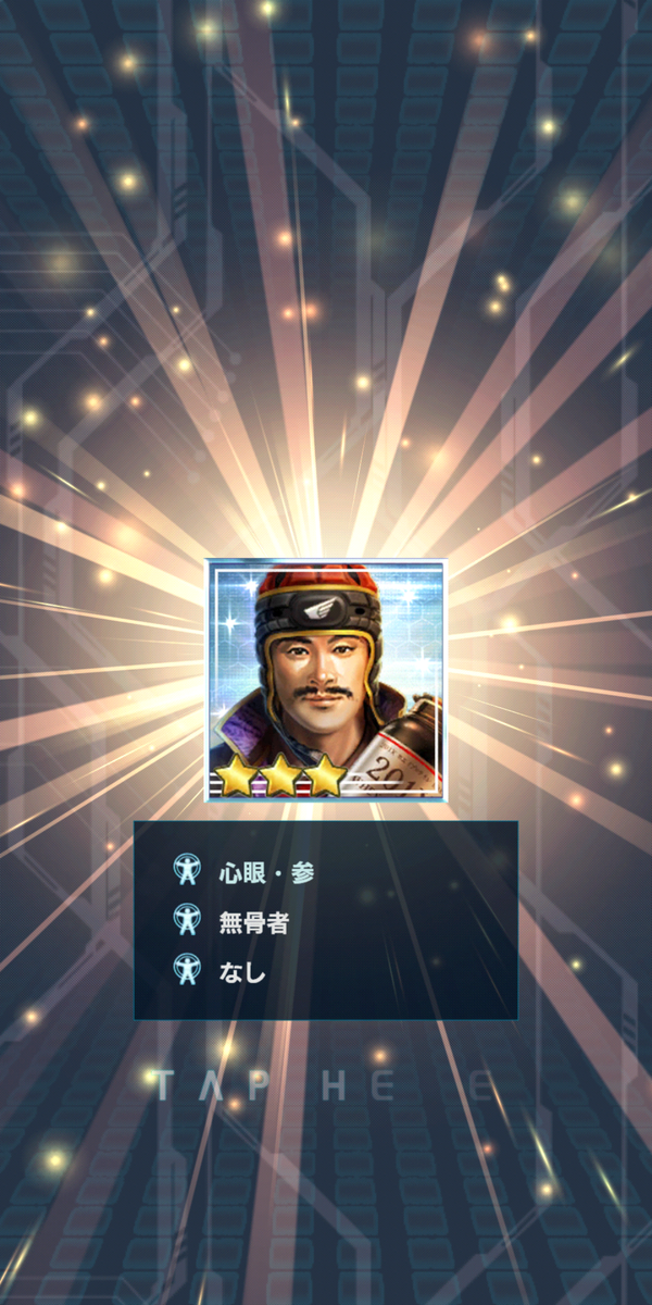f:id:sinnradon:20200212103046p:plain f:id:sinnradon:20200212103046p:plain