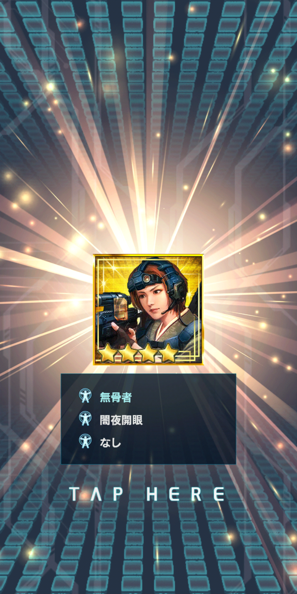 f:id:sinnradon:20200212111636p:plain f:id:sinnradon:20200212111636p:plain