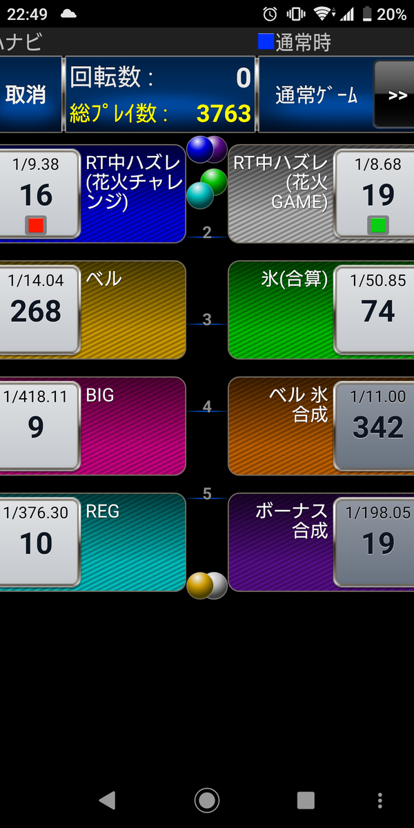 f:id:sinnradon:20200220230323p:plain f:id:sinnradon:20200220230323p:plain