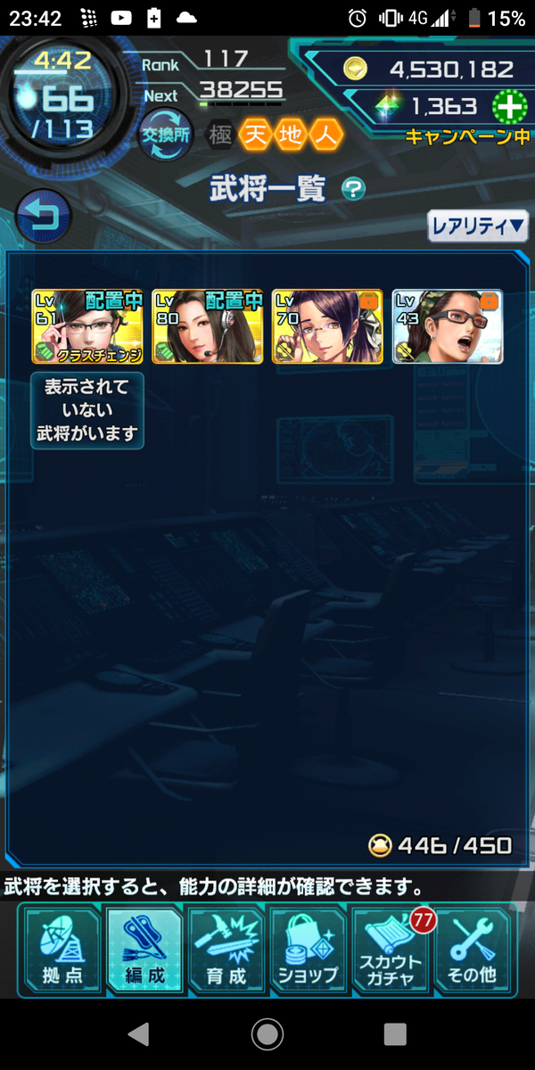 f:id:sinnradon:20200303234347p:plain