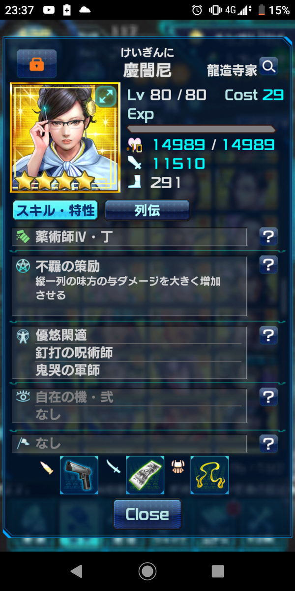 f:id:sinnradon:20200303234520p:plain