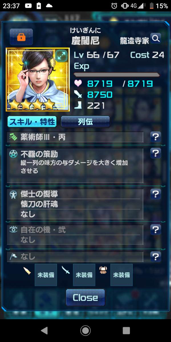 f:id:sinnradon:20200303234733p:plain