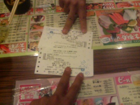 f:id:sino_0425:20090706014329j:image f:id:sino_0425:20090706014329j:image