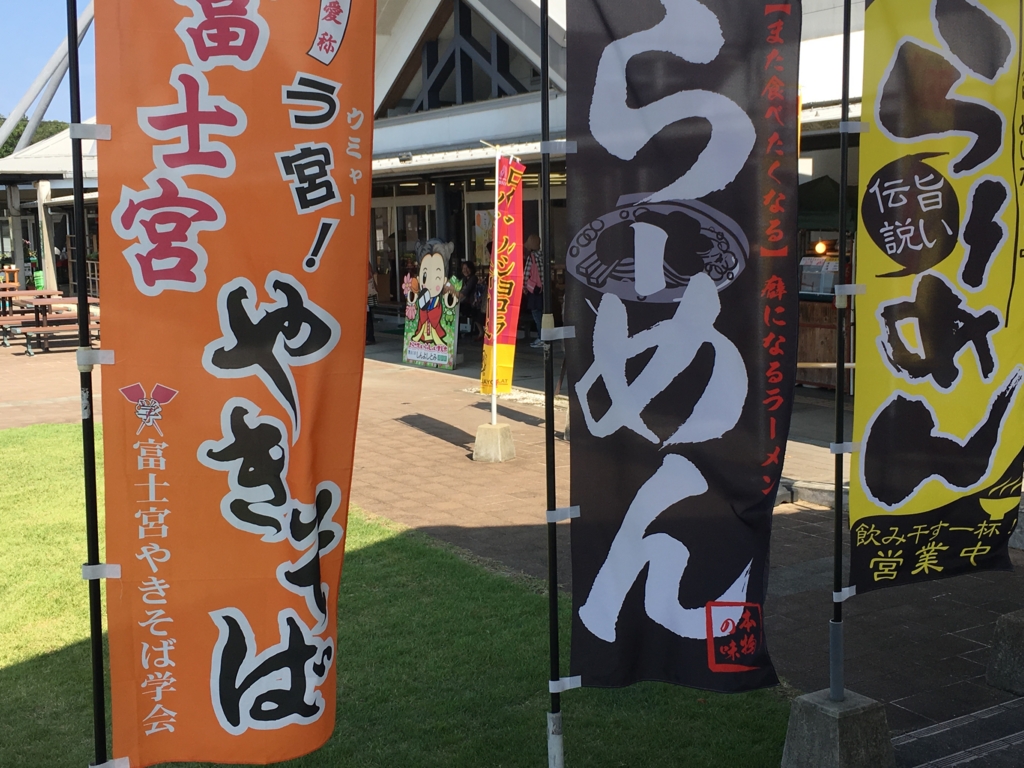 f:id:sinobu-ms:20161010214308j:plain f:id:sinobu-ms:20161010214308j:plain