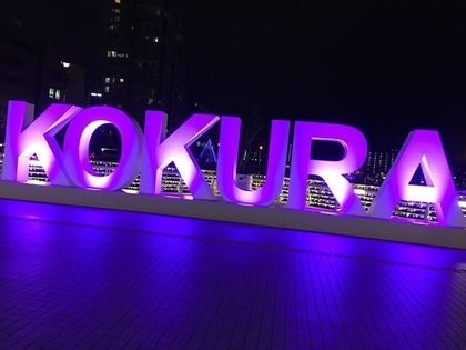 f:id:sinobu-ms:20181223232511j:image f:id:sinobu-ms:20181223232511j:image