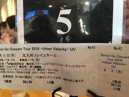 f:id:sinobu-ms:20181223234242j:image f:id:sinobu-ms:20181223234242j:image