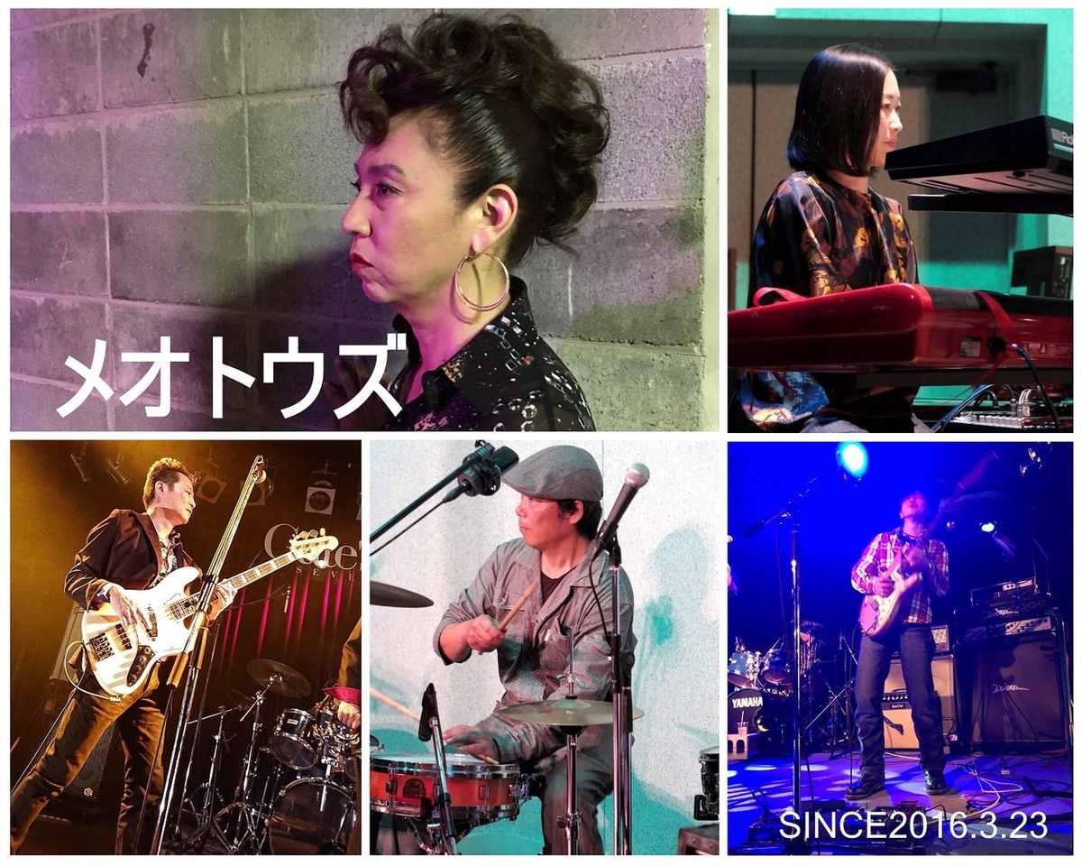 f:id:sinobu-ms:20190907123355j:plain