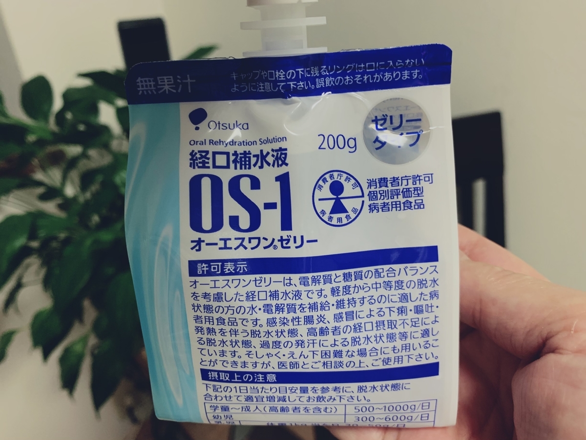 f:id:sinobu-ms:20190916205451j:plain f:id:sinobu-ms:20190916205451j:plain
