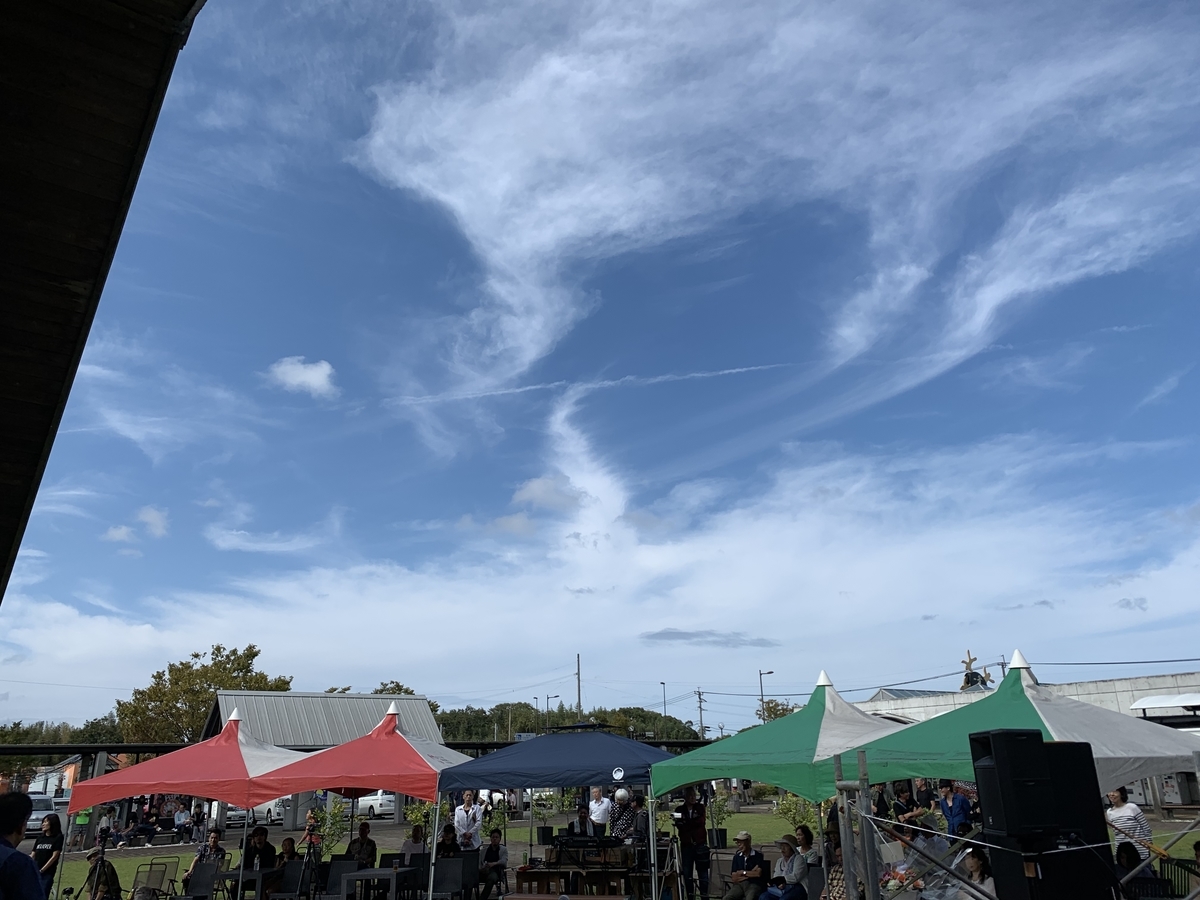 f:id:sinobu-ms:20191007210751j:plain f:id:sinobu-ms:20191007210751j:plain