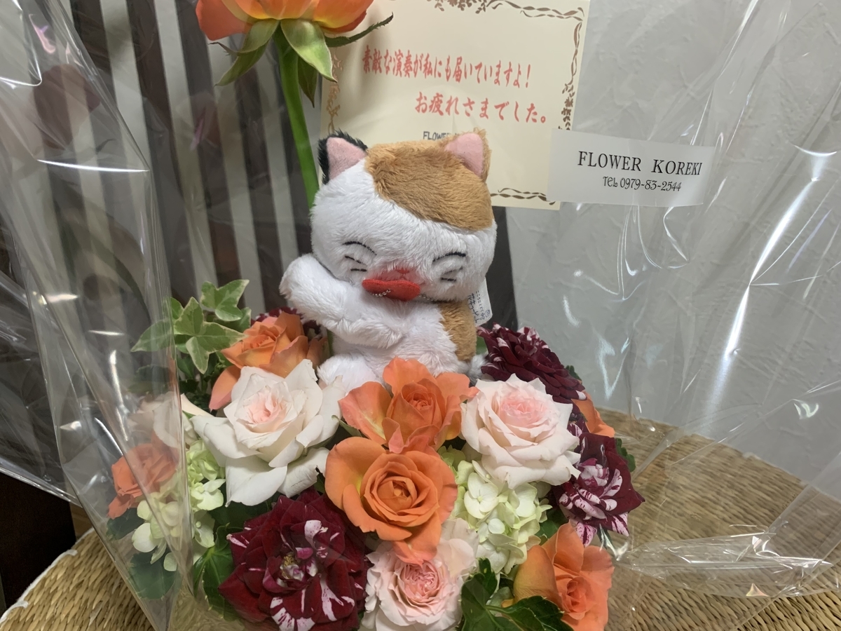 f:id:sinobu-ms:20191007210902j:plain f:id:sinobu-ms:20191007210902j:plain