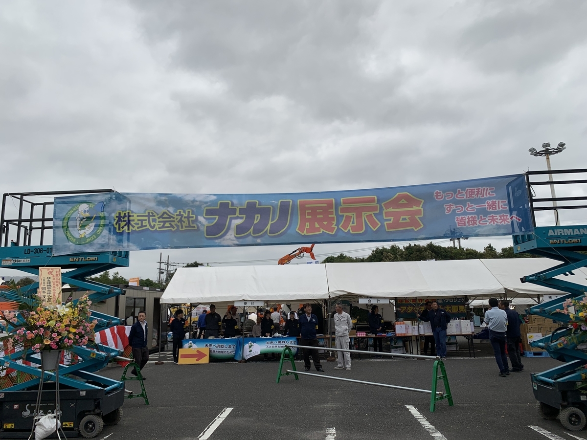 f:id:sinobu-ms:20191012162139j:plain