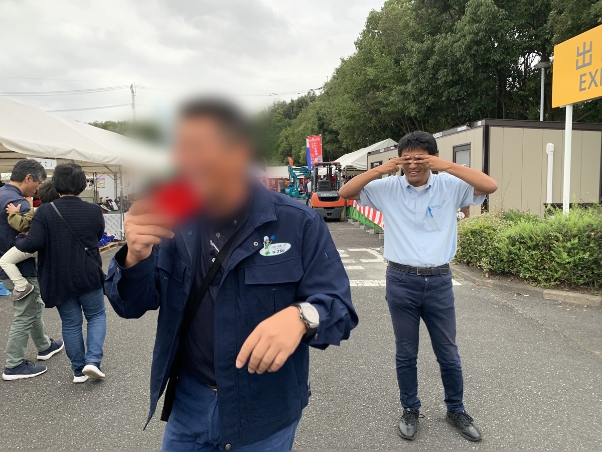 f:id:sinobu-ms:20191012162432j:plain