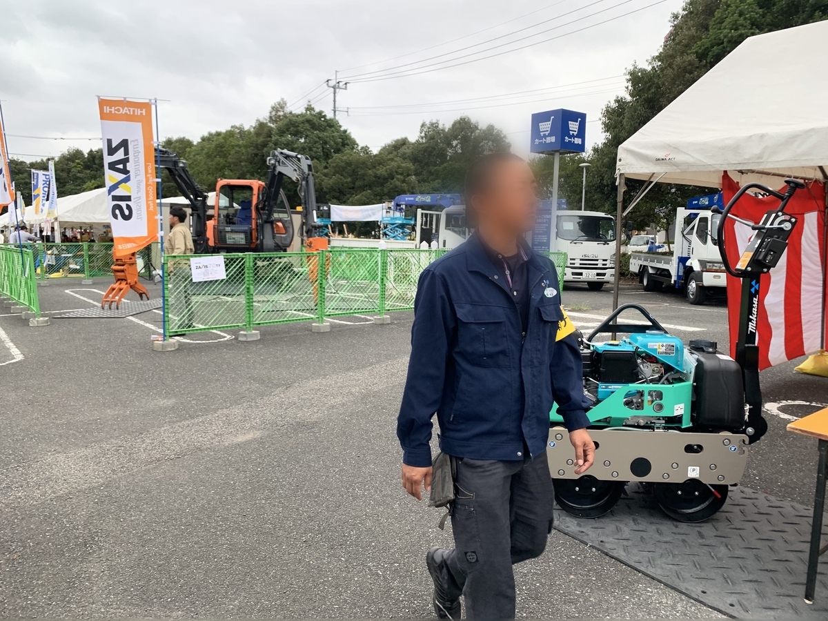 f:id:sinobu-ms:20191012162725j:plain