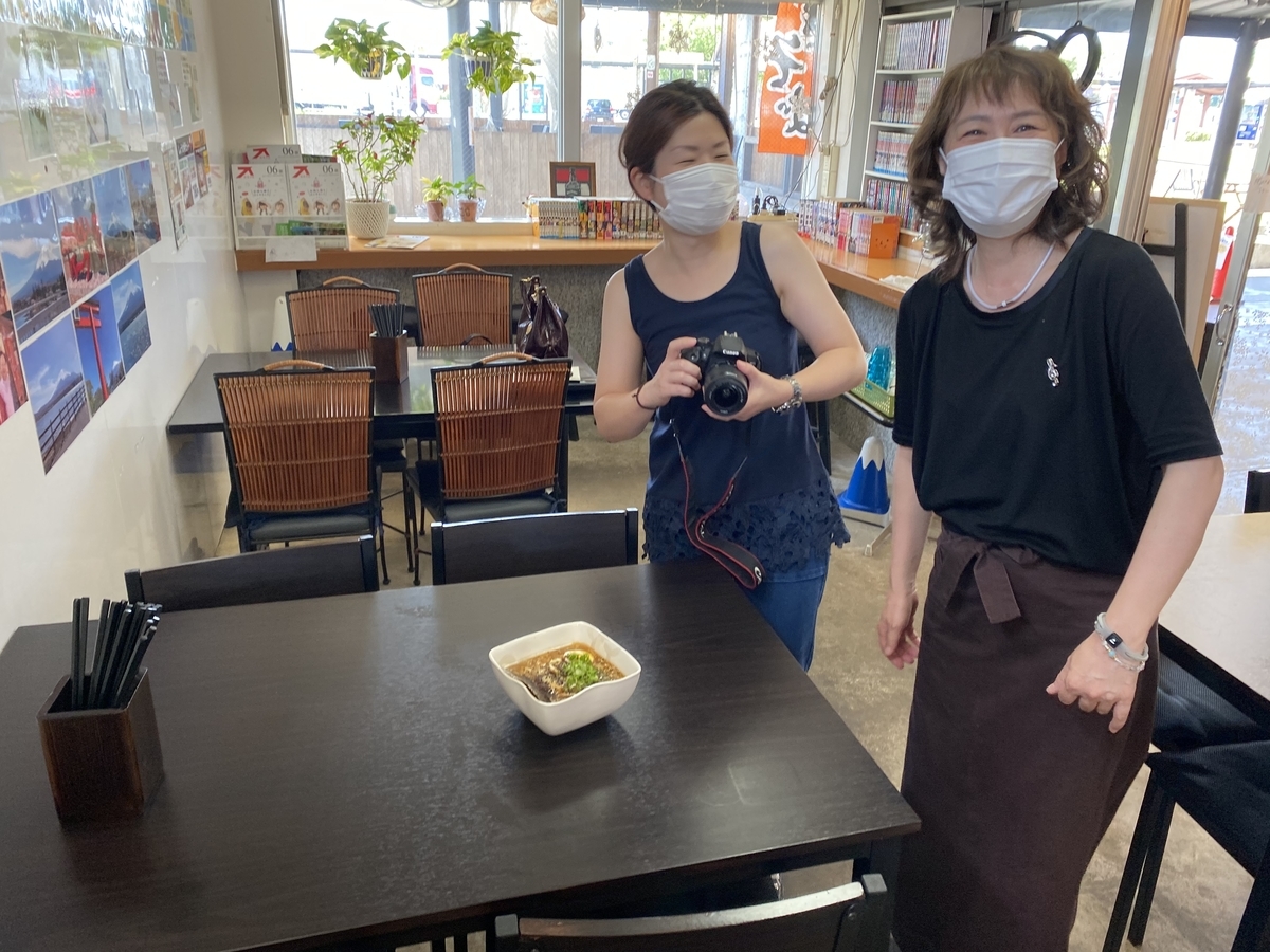 f:id:sinobu-ms:20200622204928j:plain